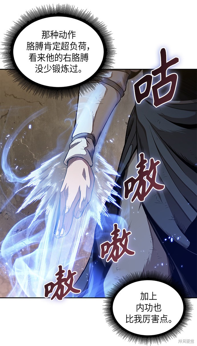 第56话9