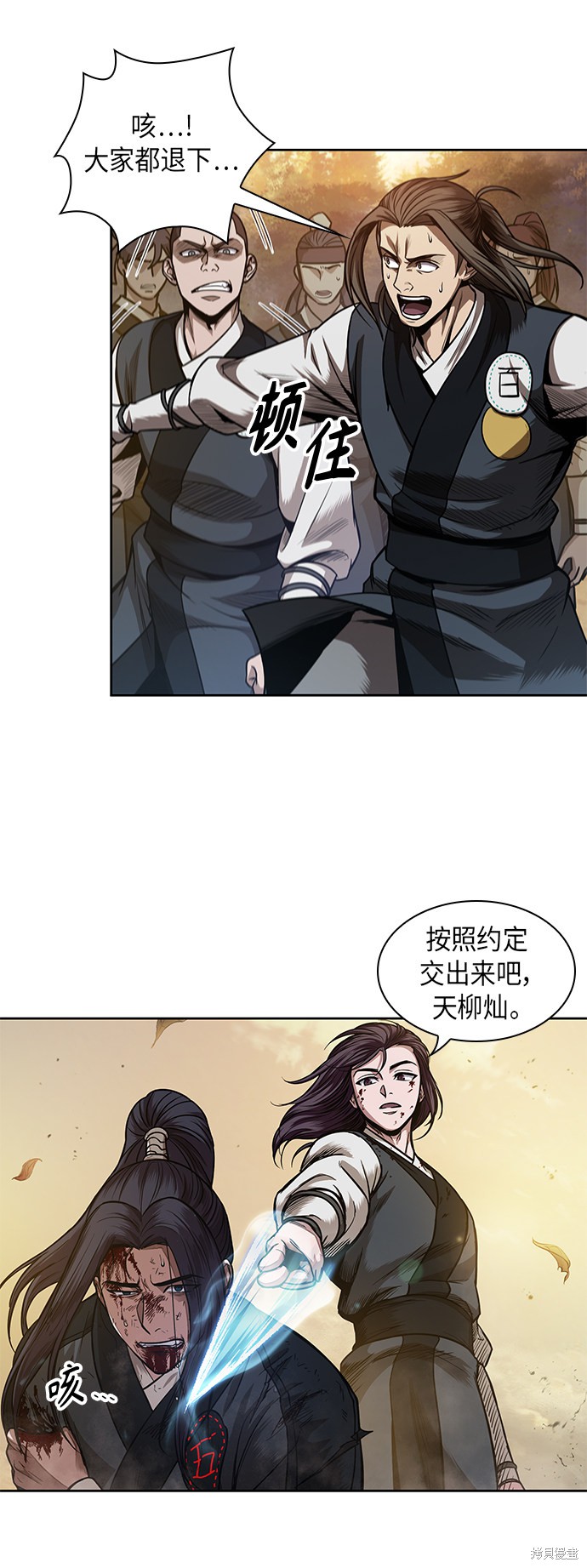 第57话1
