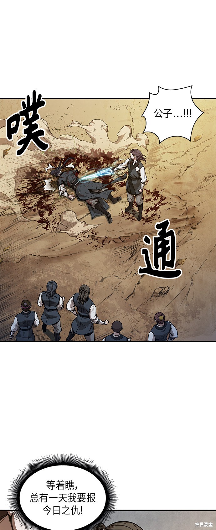 第57话14