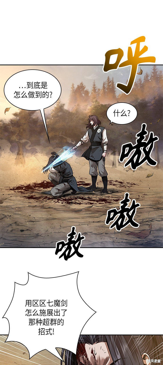 第57话2