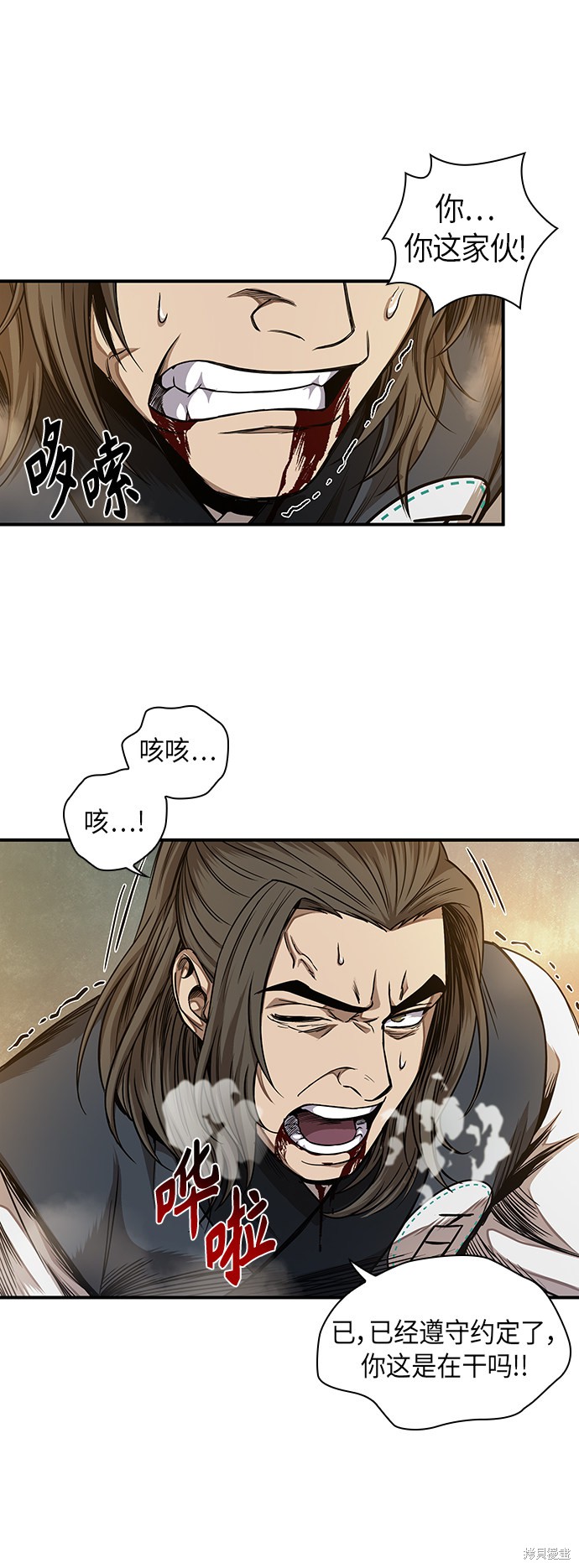 第57话20