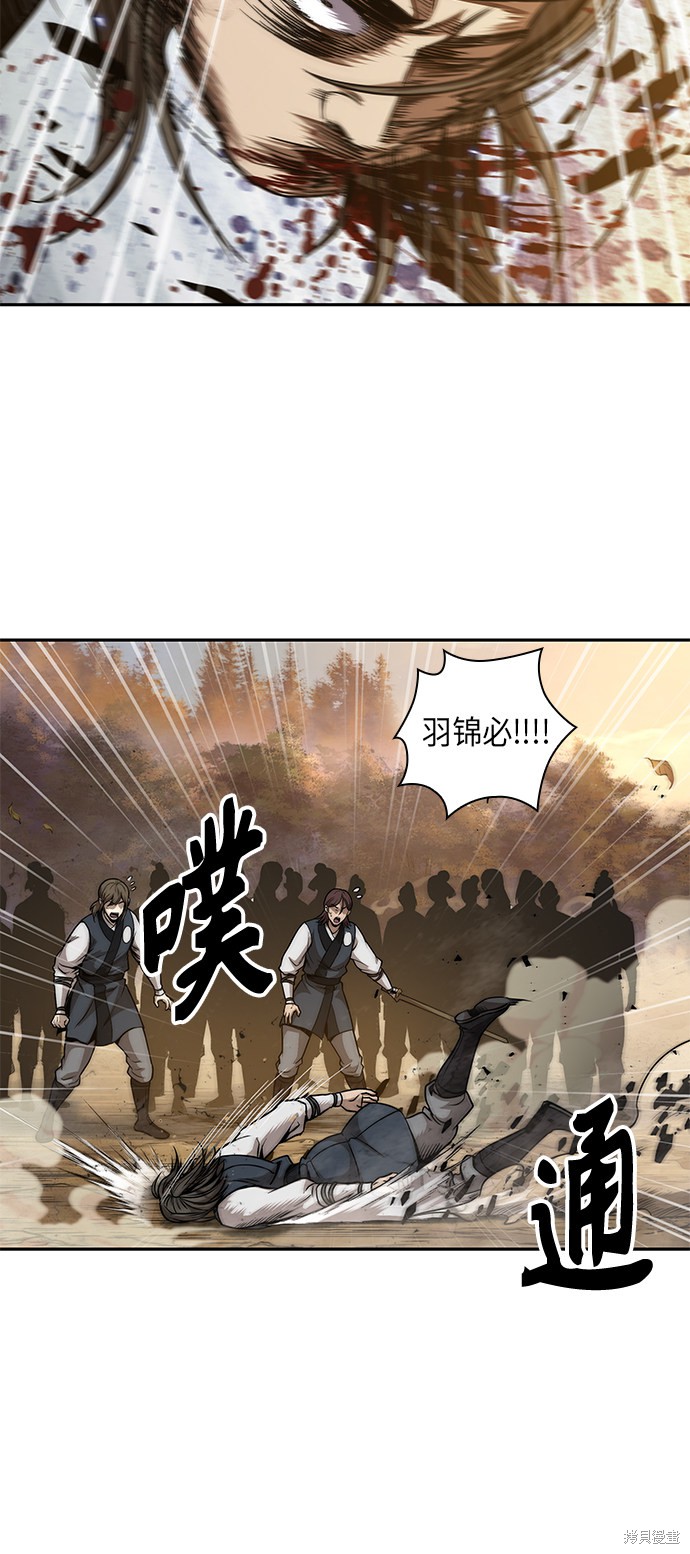 第57话25
