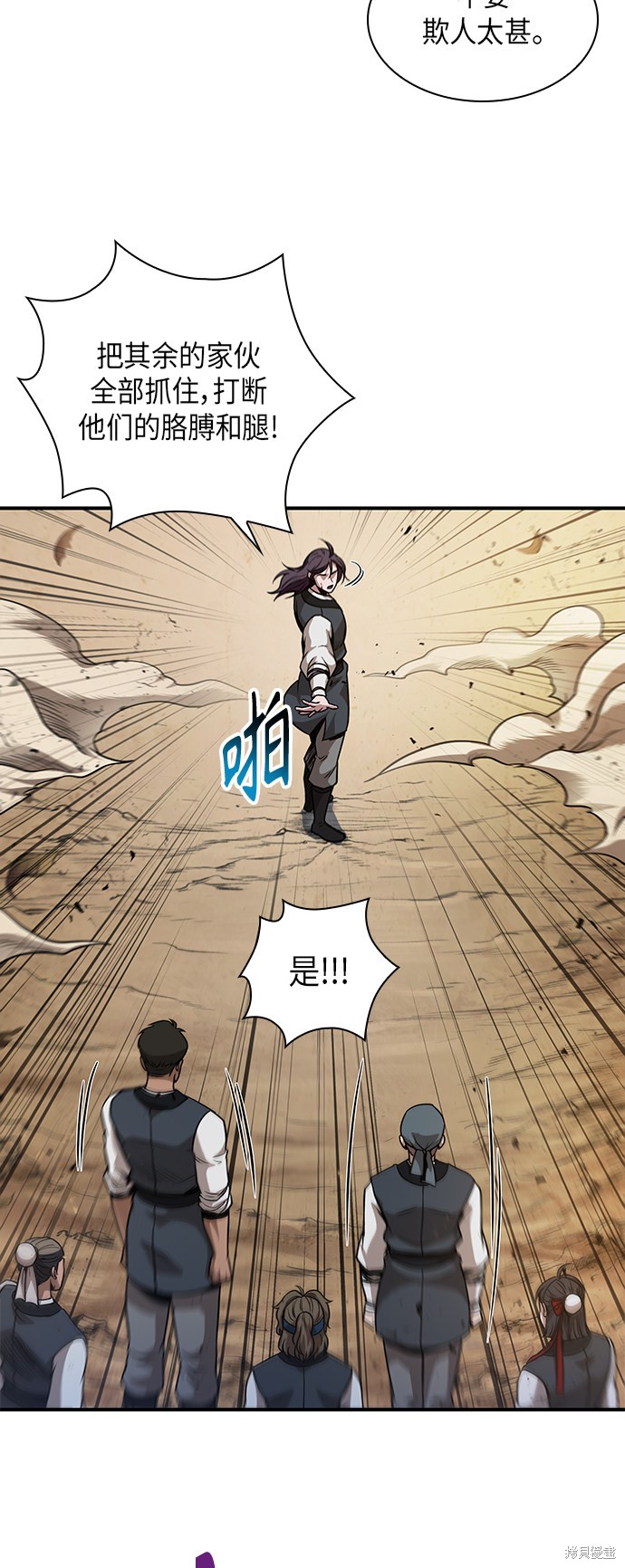 第57话27
