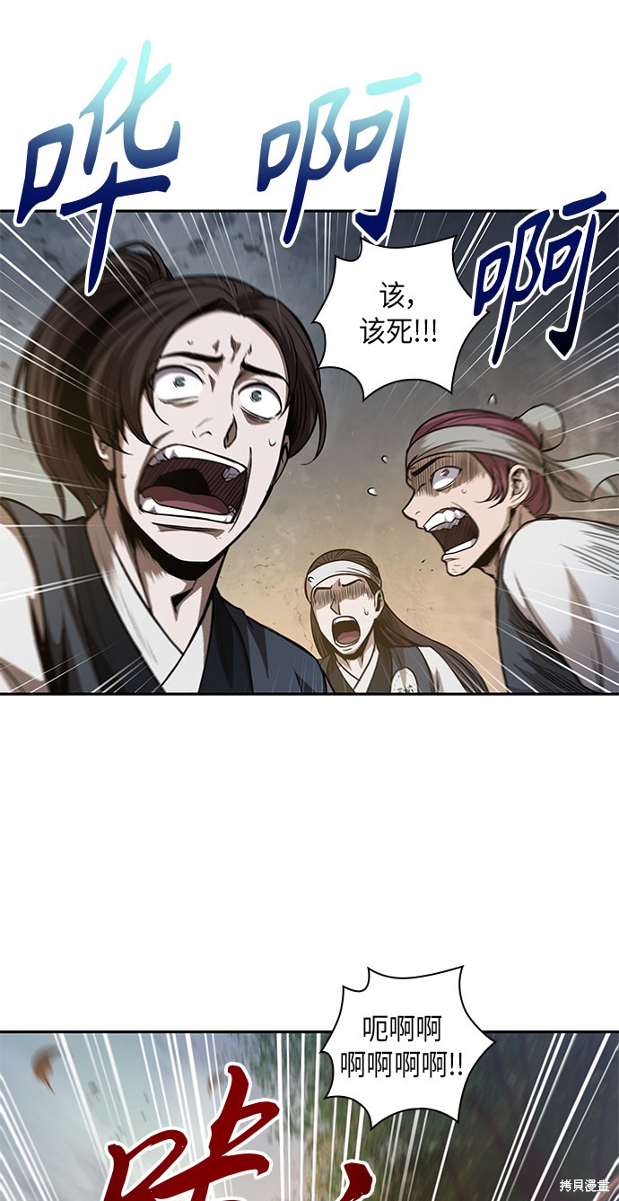 第57话29