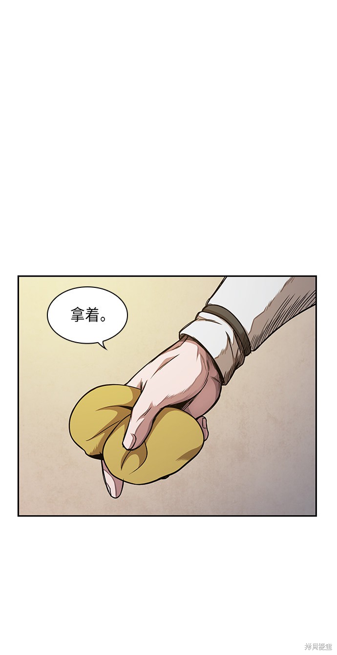 第57话31