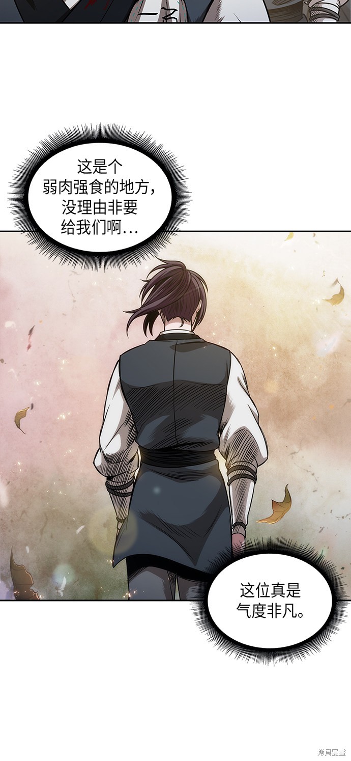 第57话34