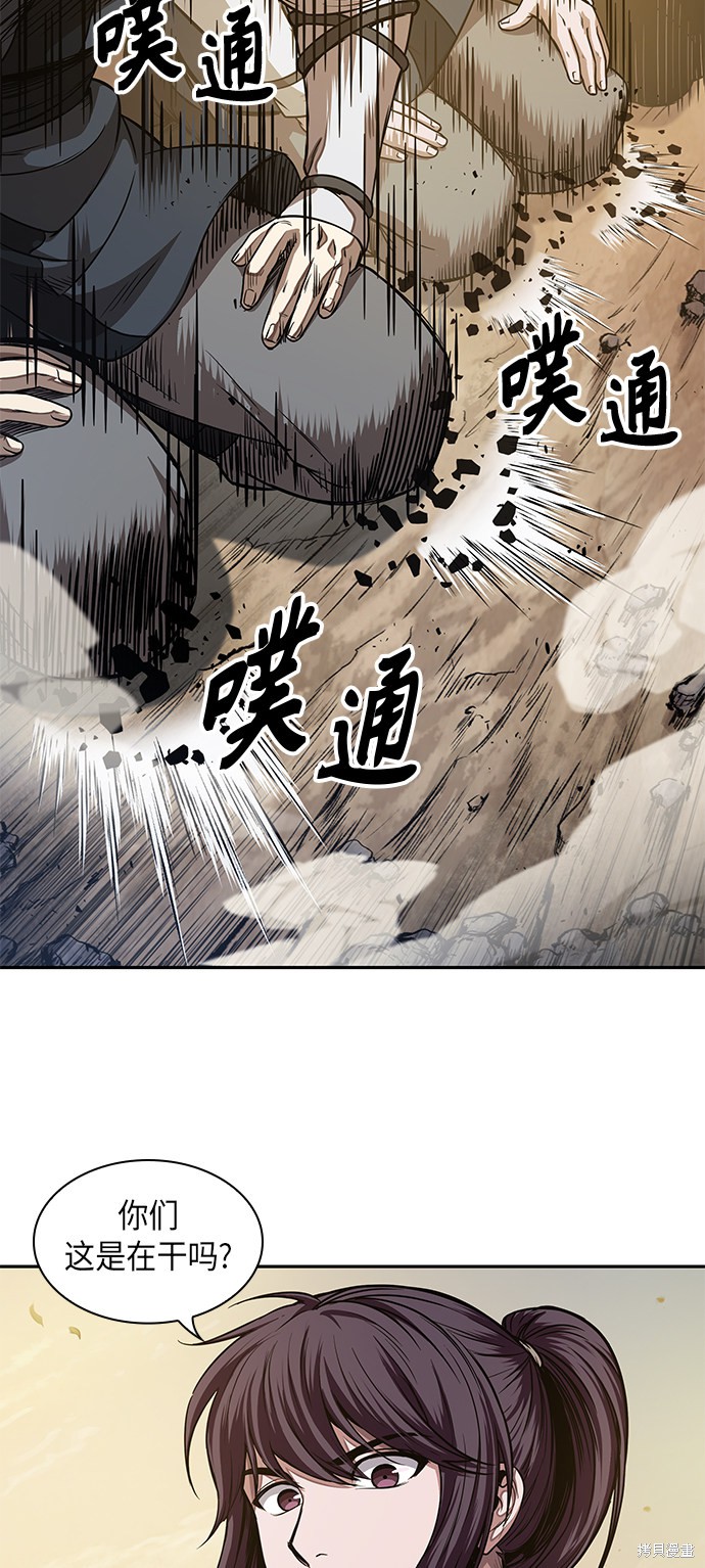 第57话36