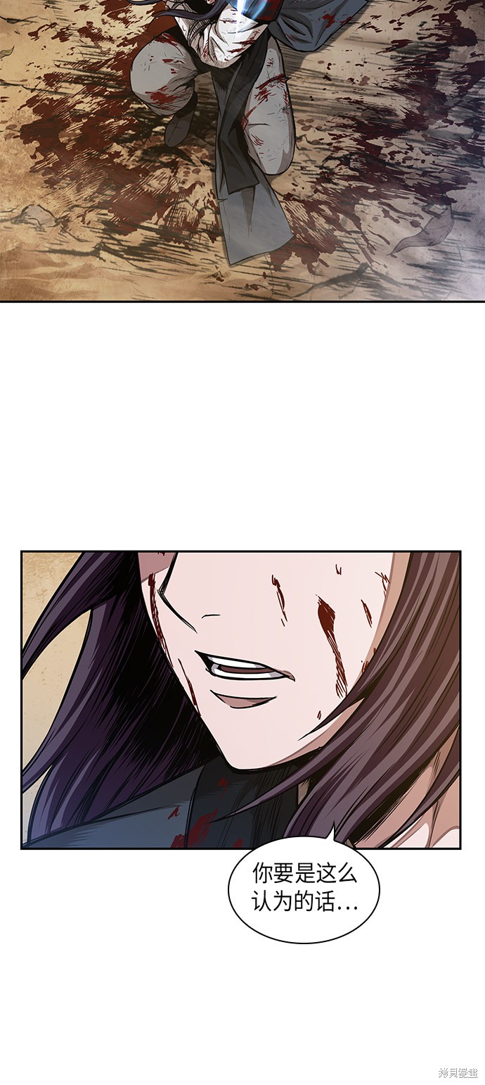 第57话4