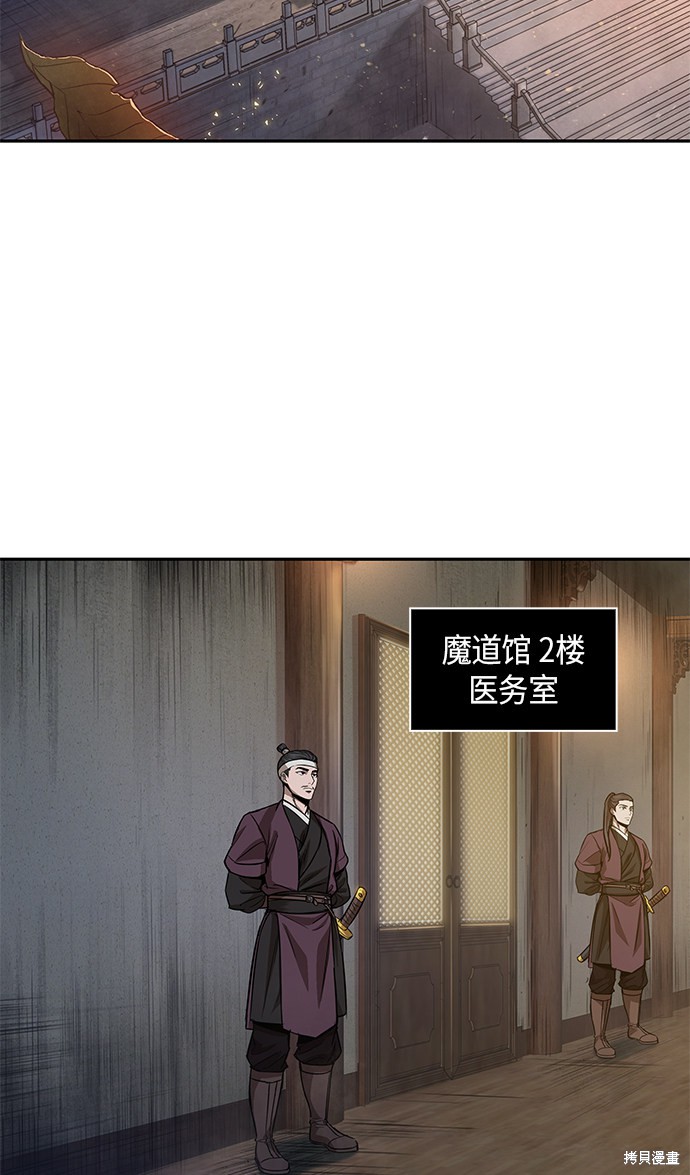 第57话42