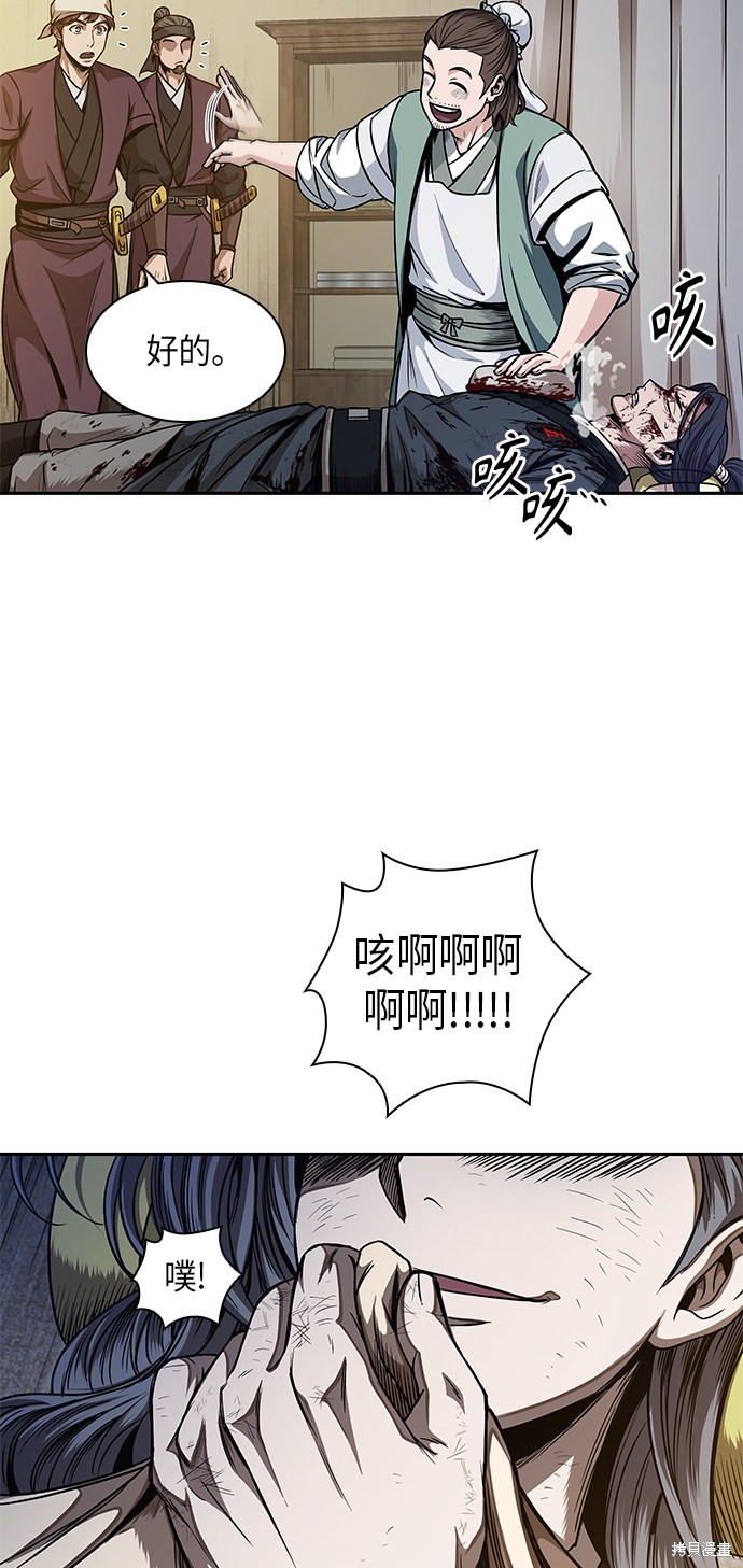 第57话48