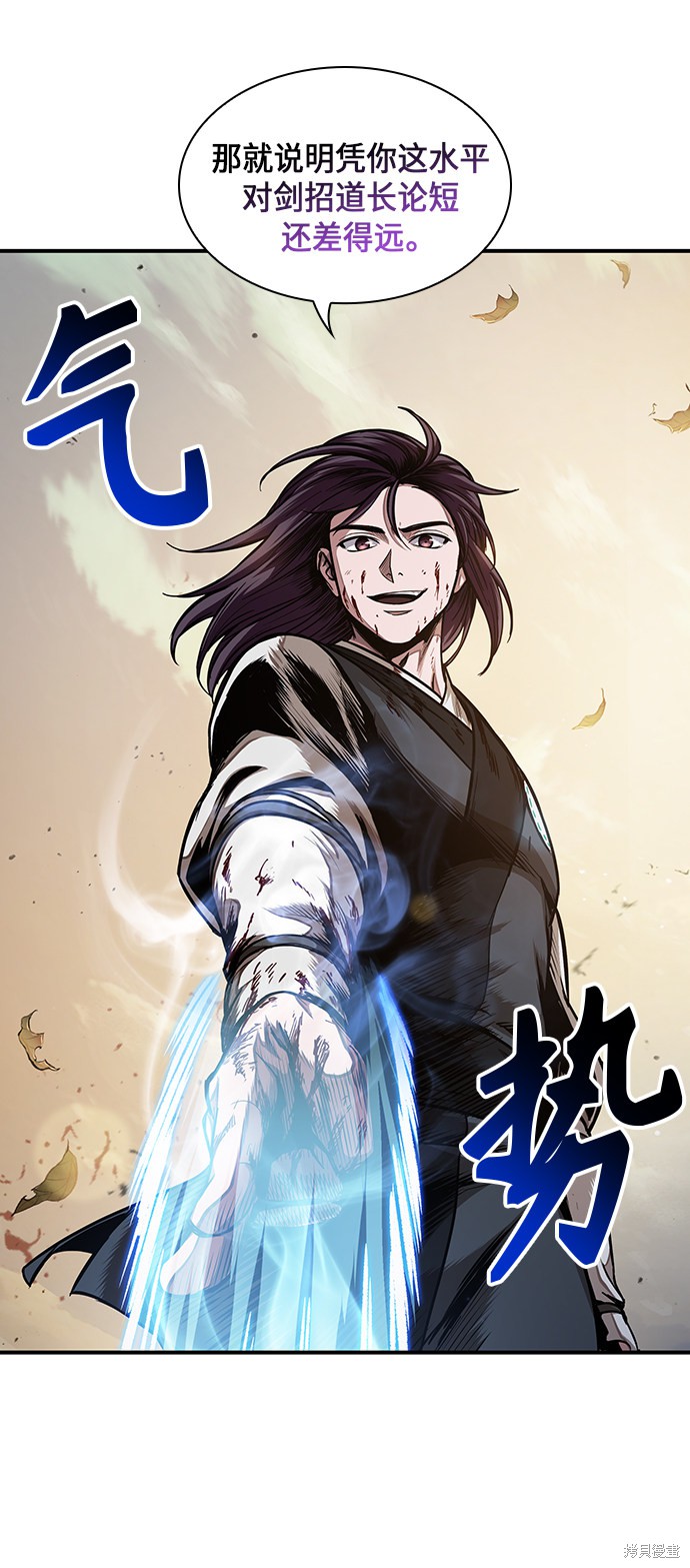 第57话5