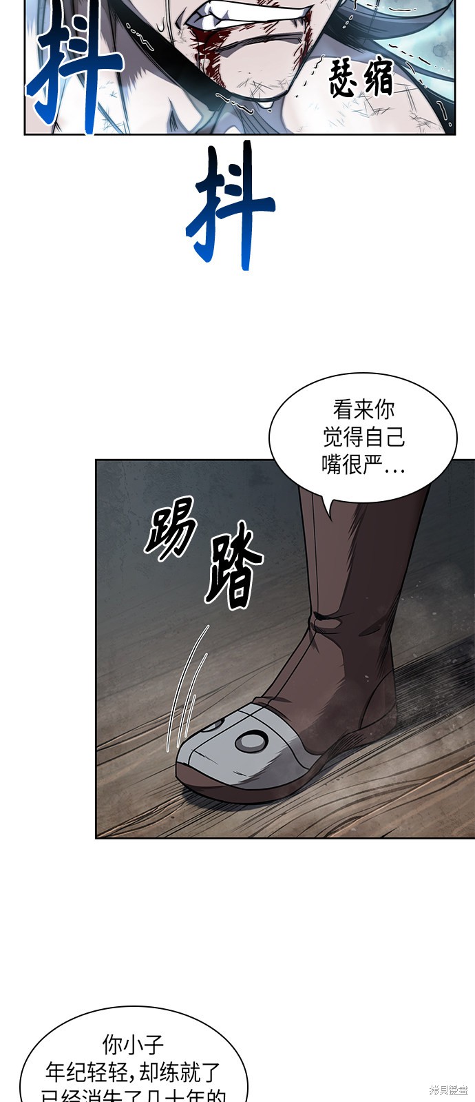 第58话13