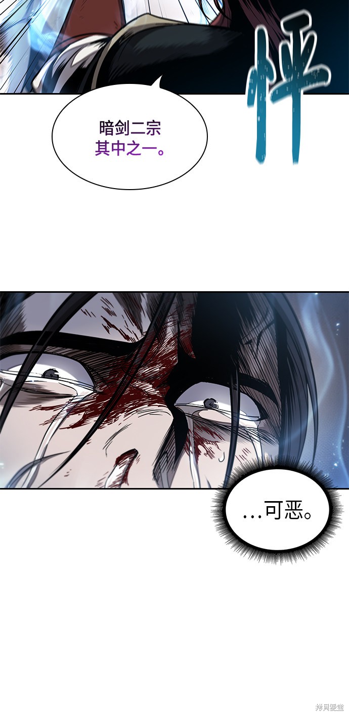 第58话20
