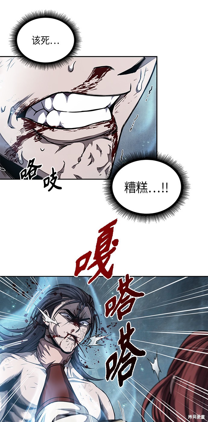 第58话21
