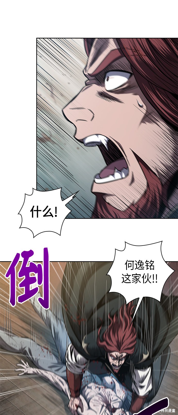 第58话23