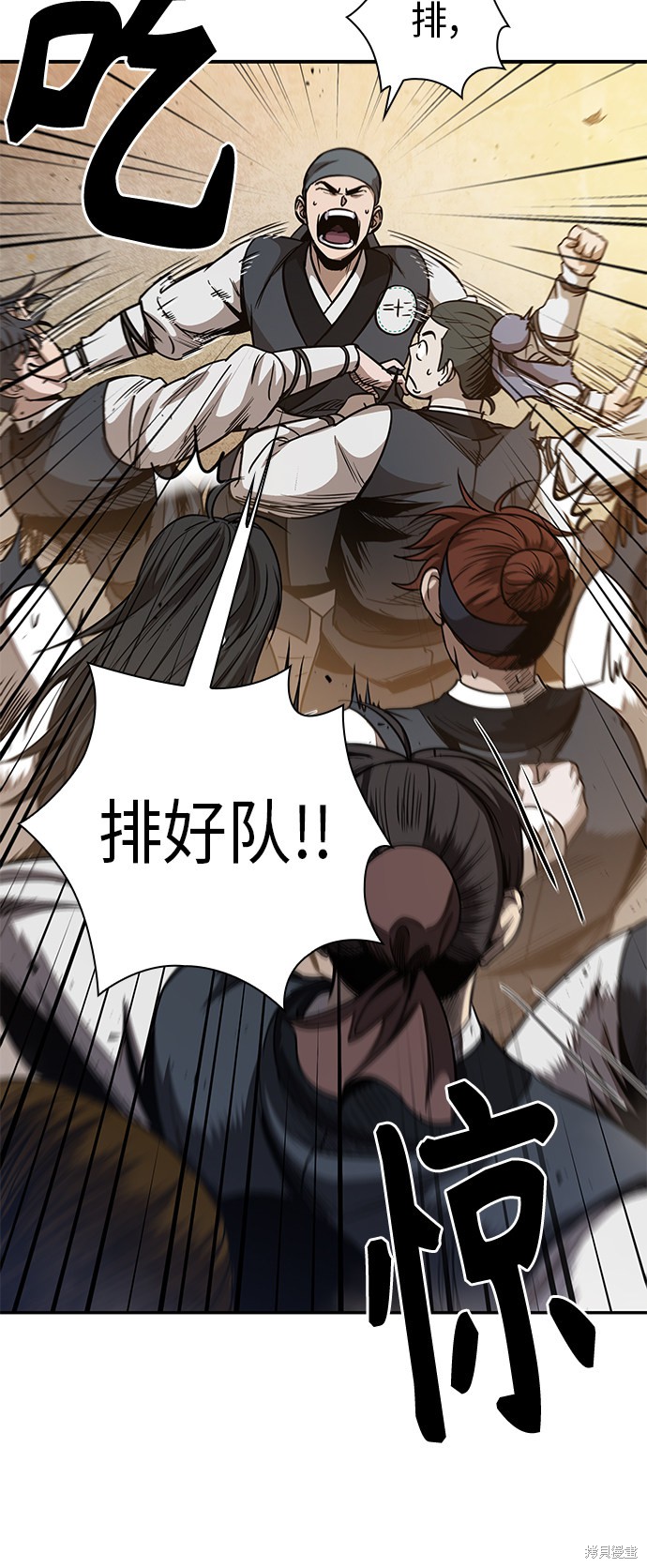 第58话32