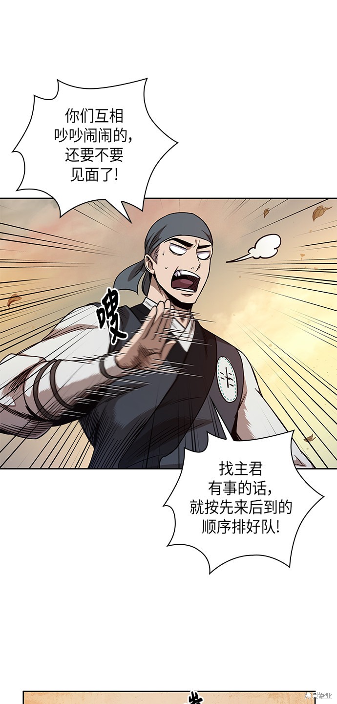 第58话33