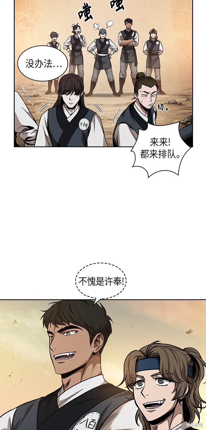 第58话34