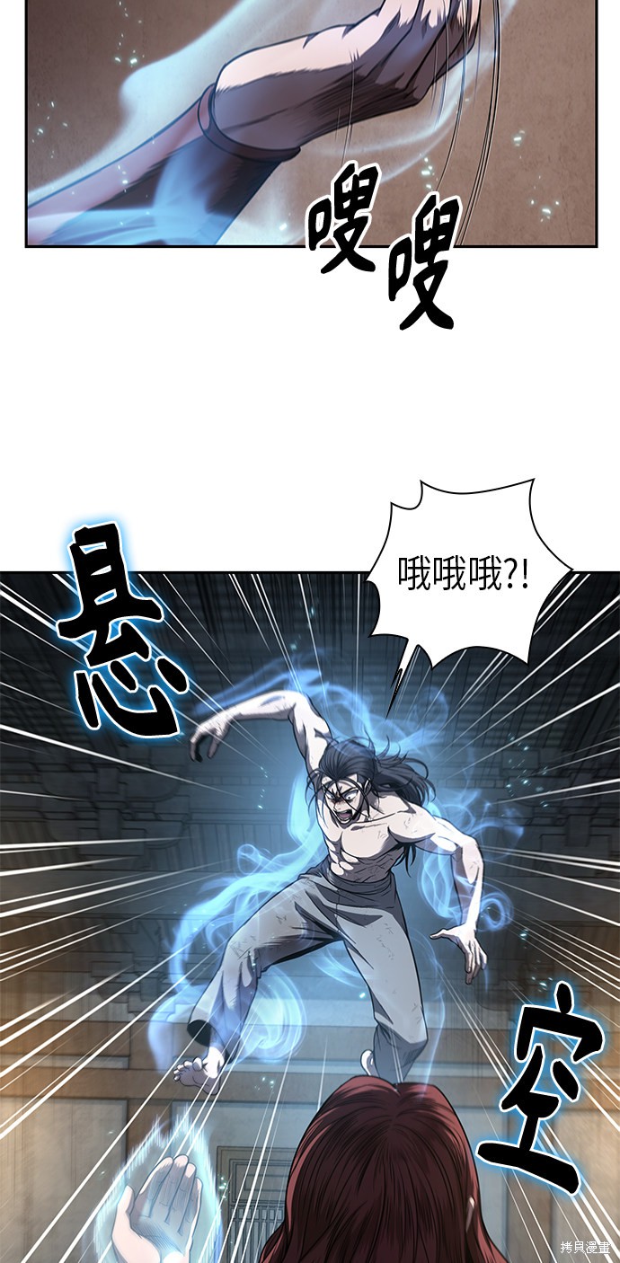 第58话4