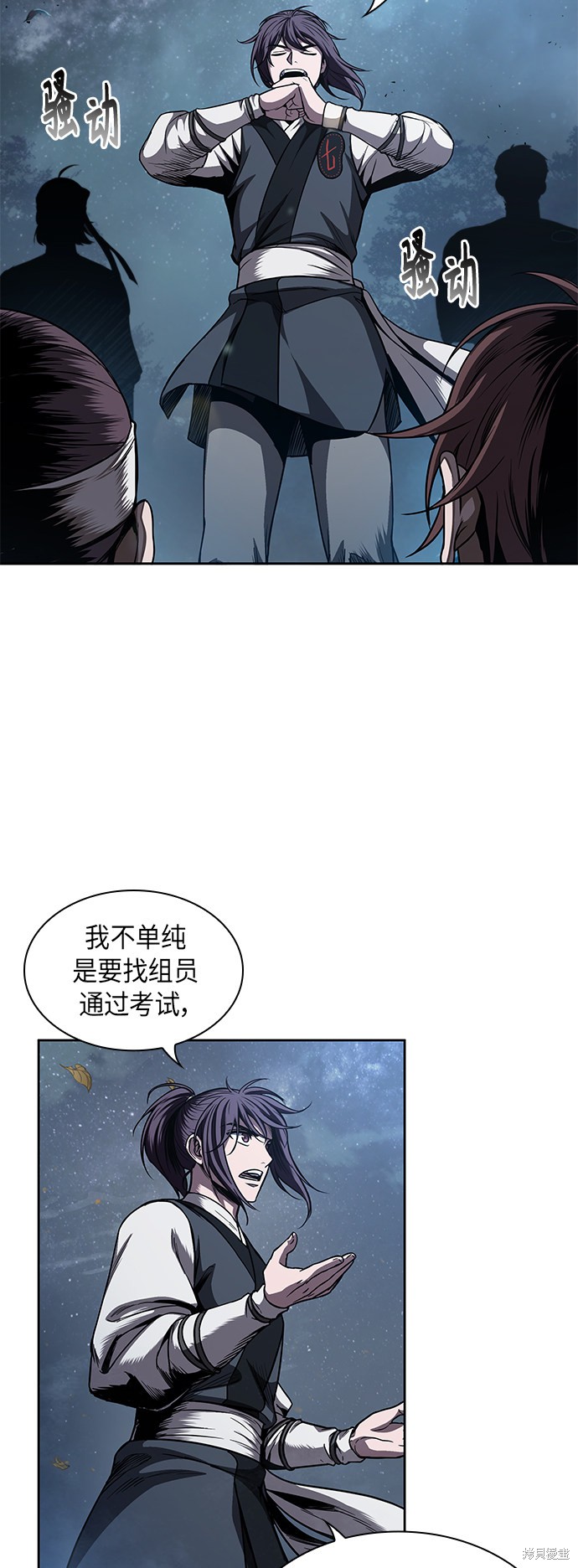第58话42