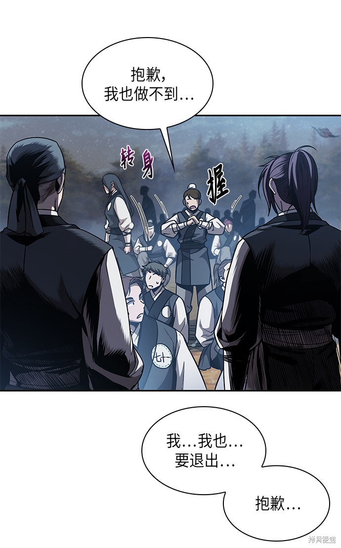 第58话48