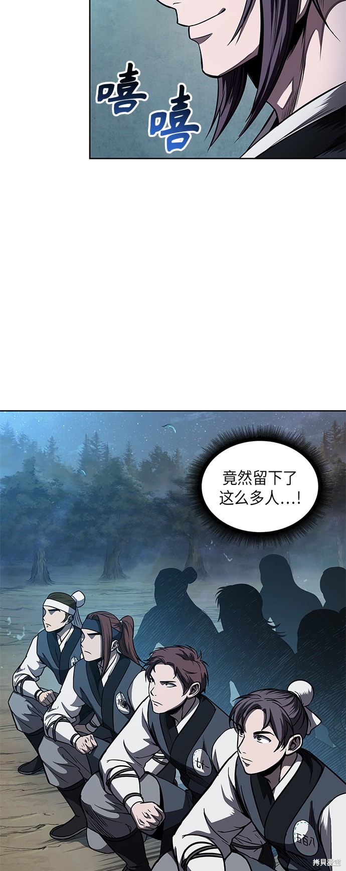 第58话51