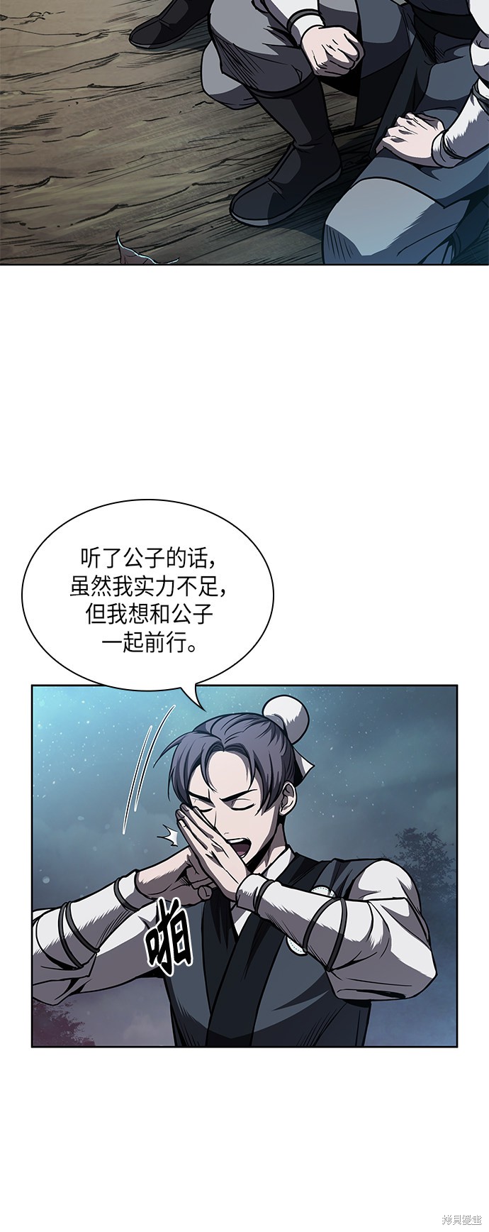 第58话52