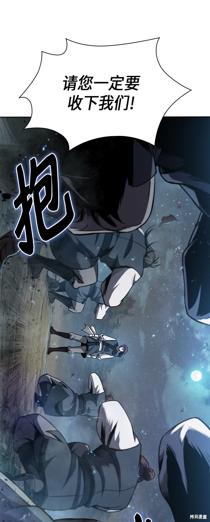 第58话53