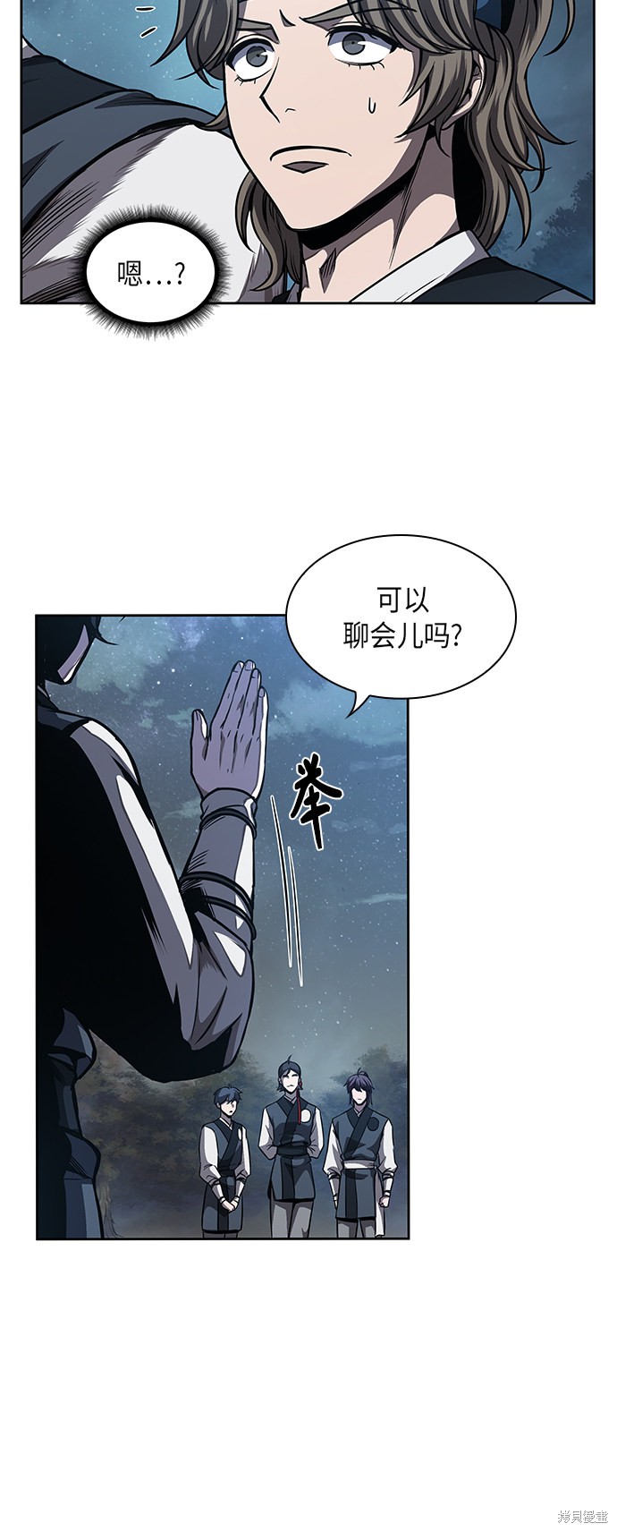 第58话55