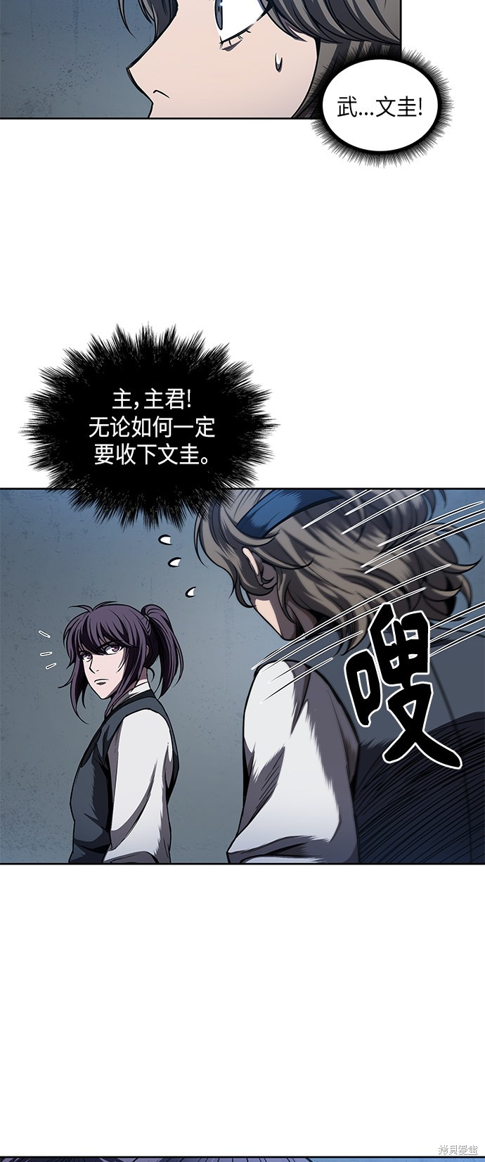 第58话57