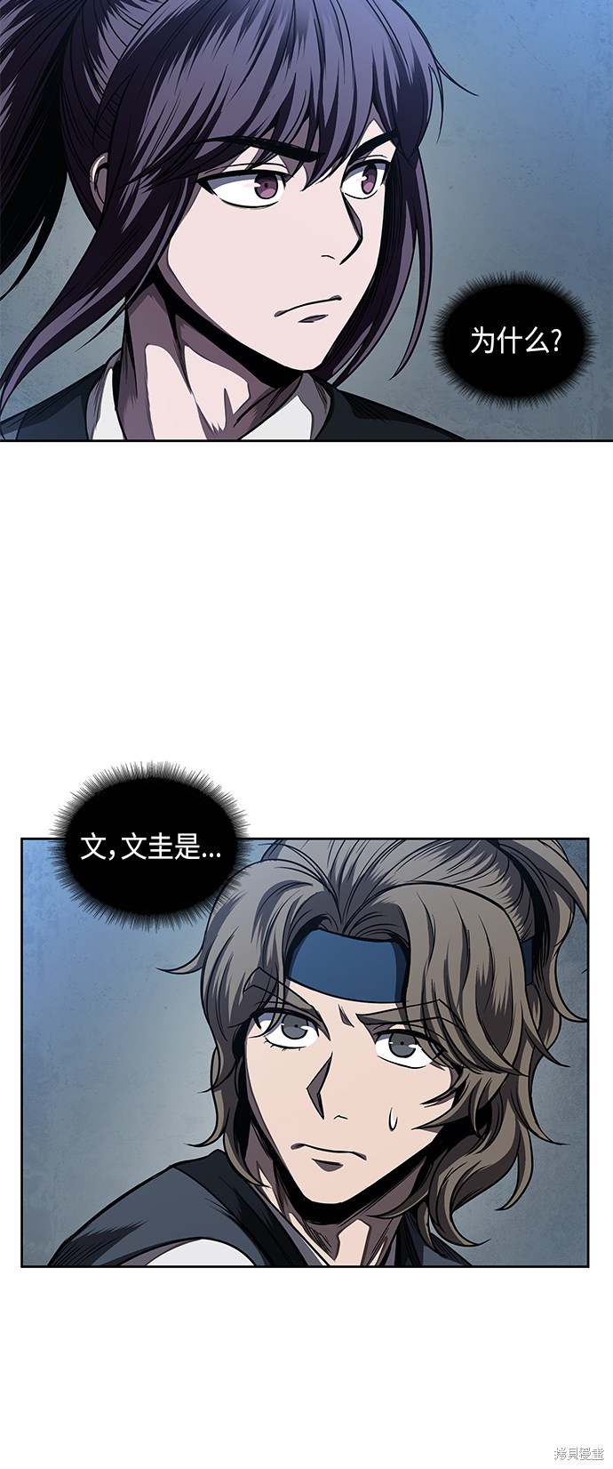 第58话58