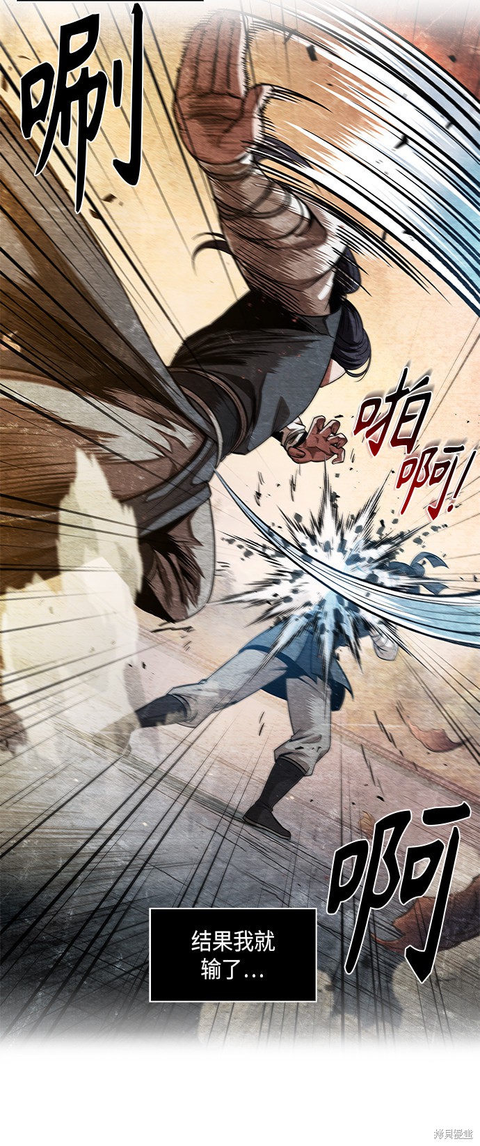 第59话11