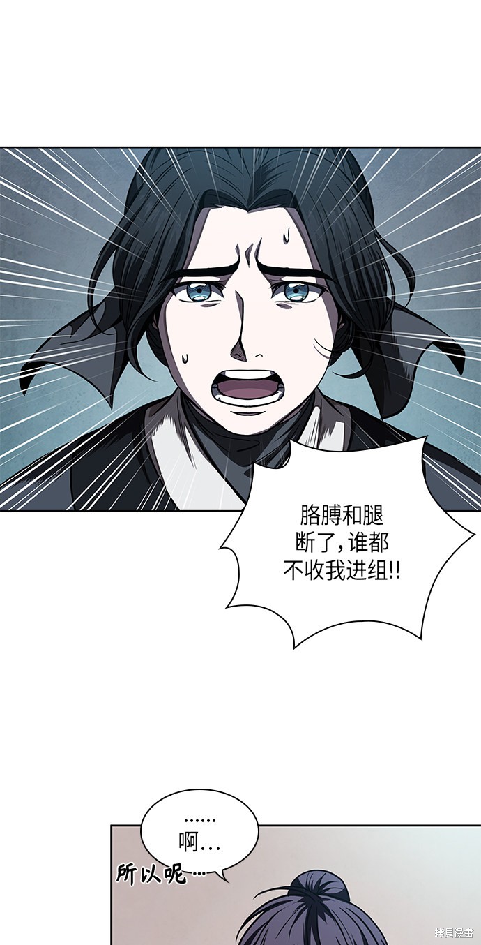 第59话15