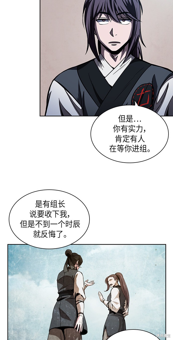 第59话16