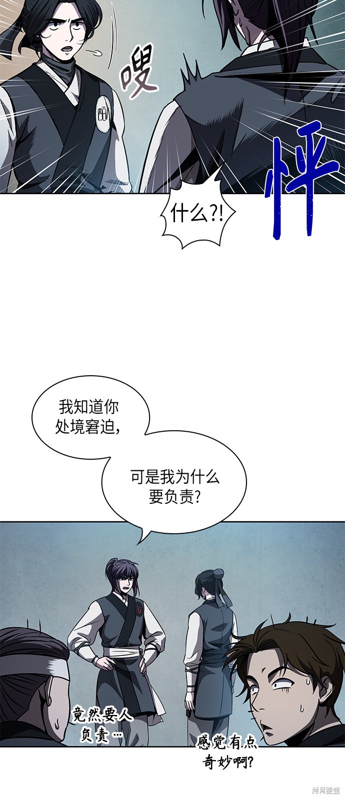 第59话19
