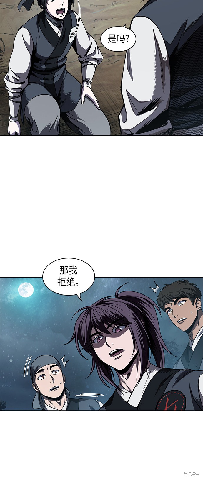 第59话24