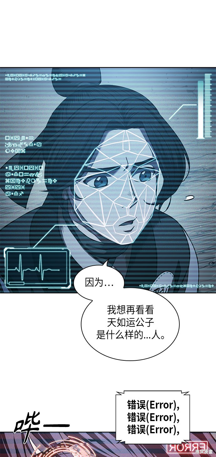 第59话31