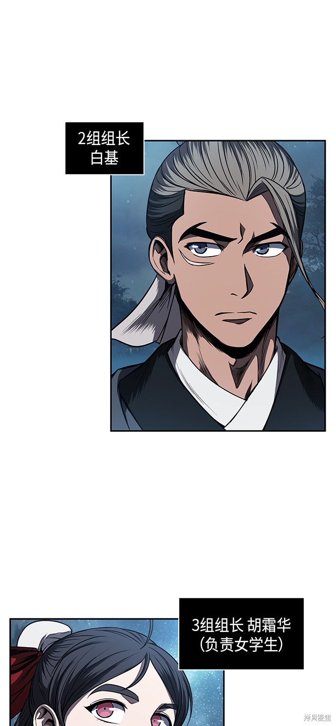 第59话46