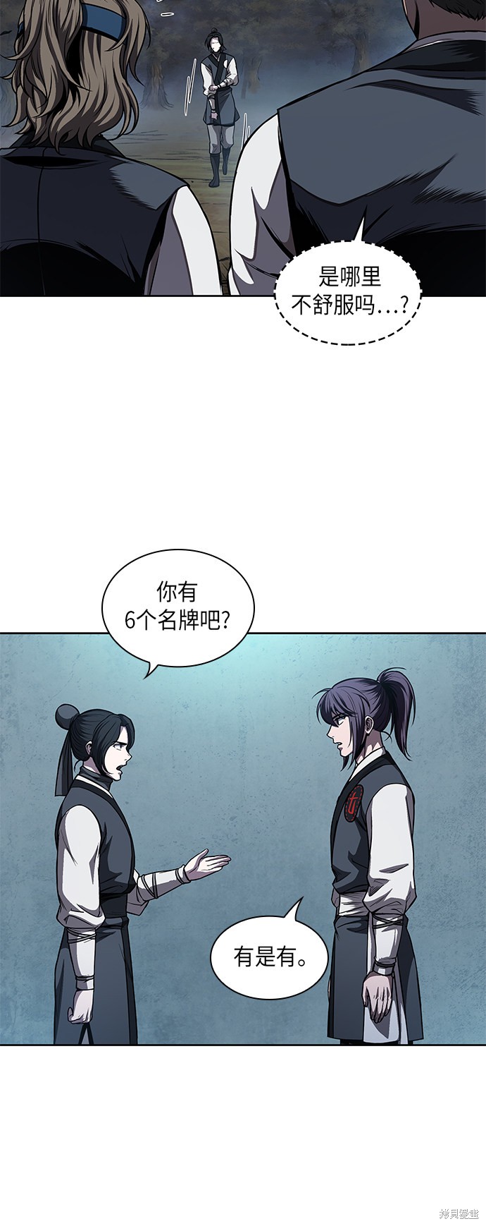 第59话5