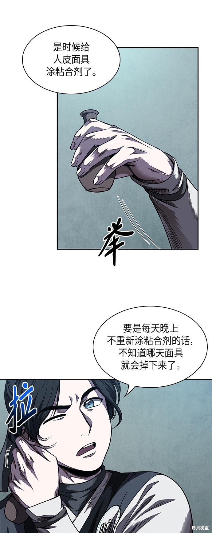 第59话63