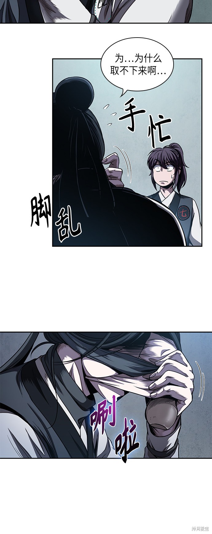 第59话64