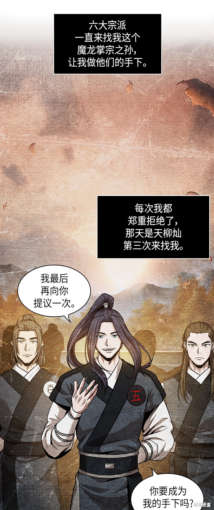 第59话9