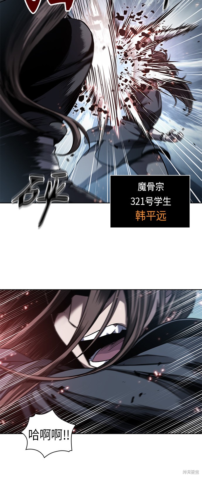 第60话12