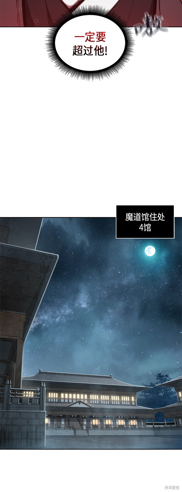 第60话20