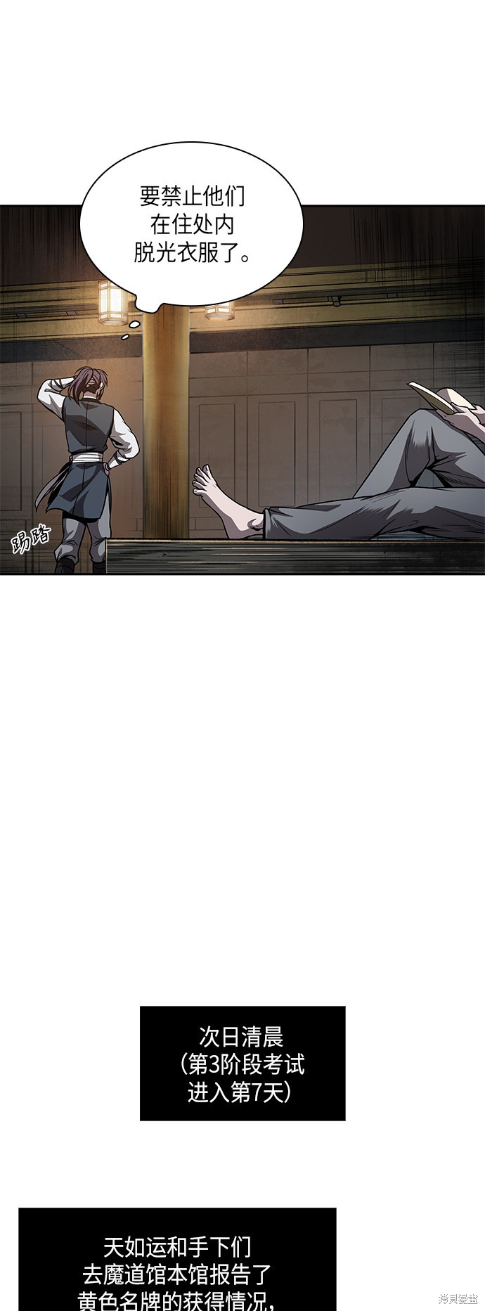 第60话28