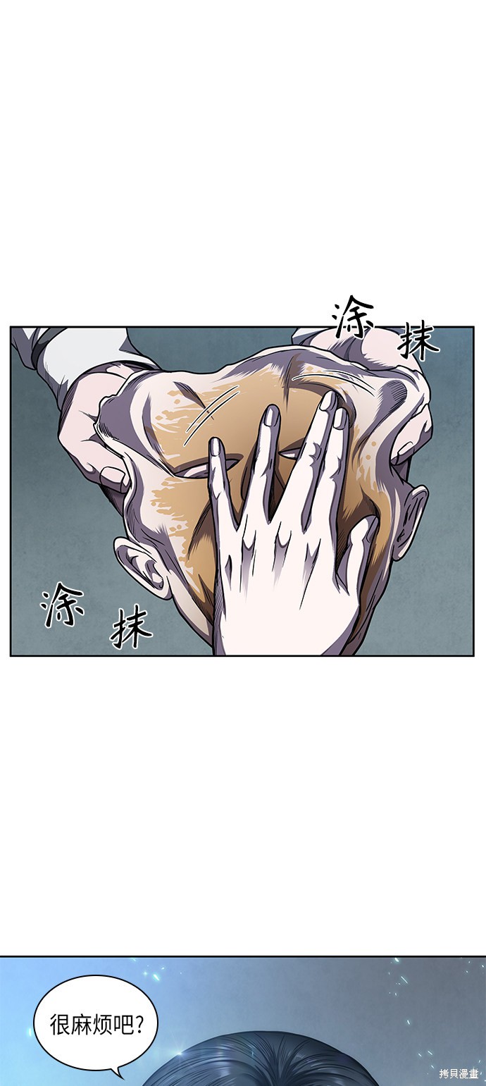 第60话3