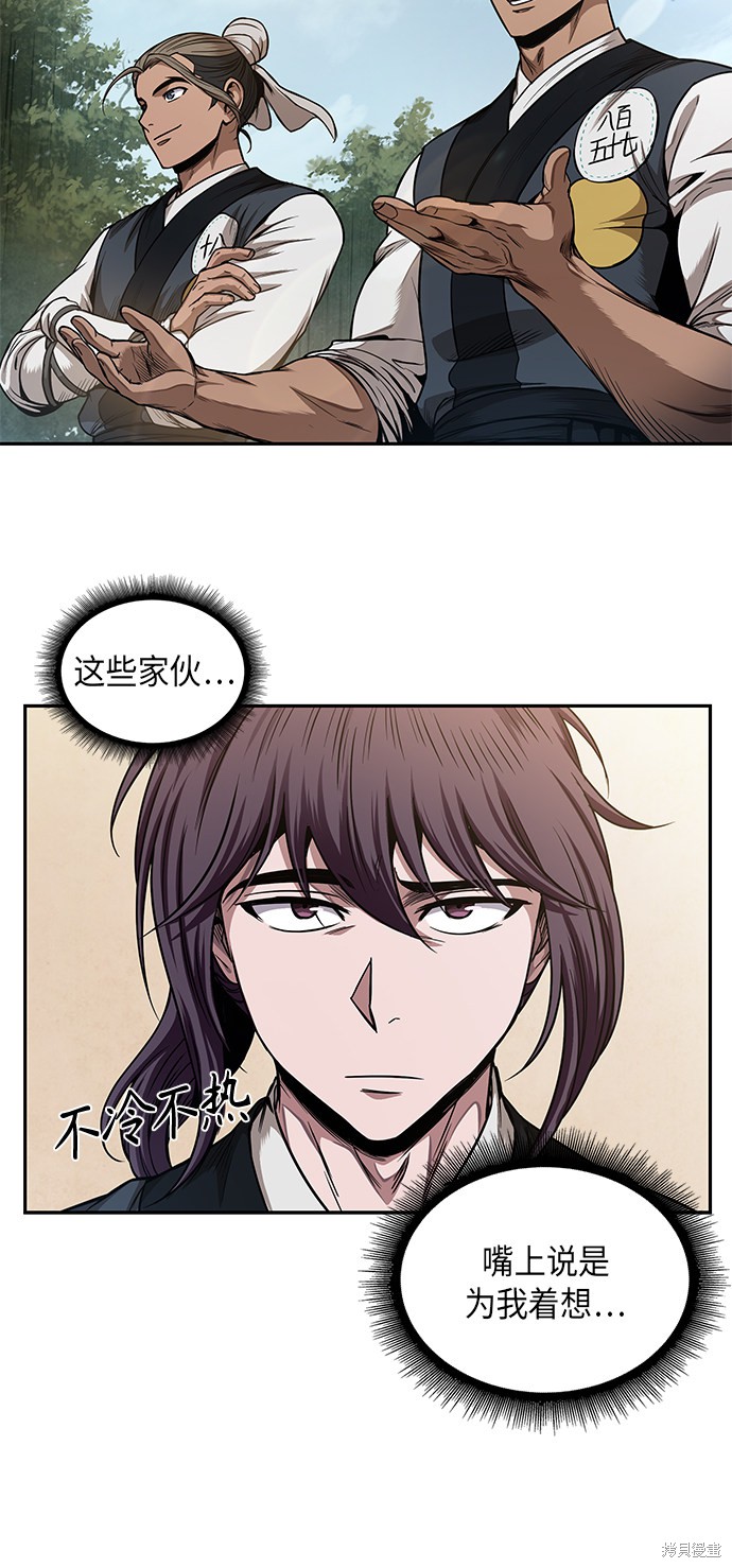 第60话32