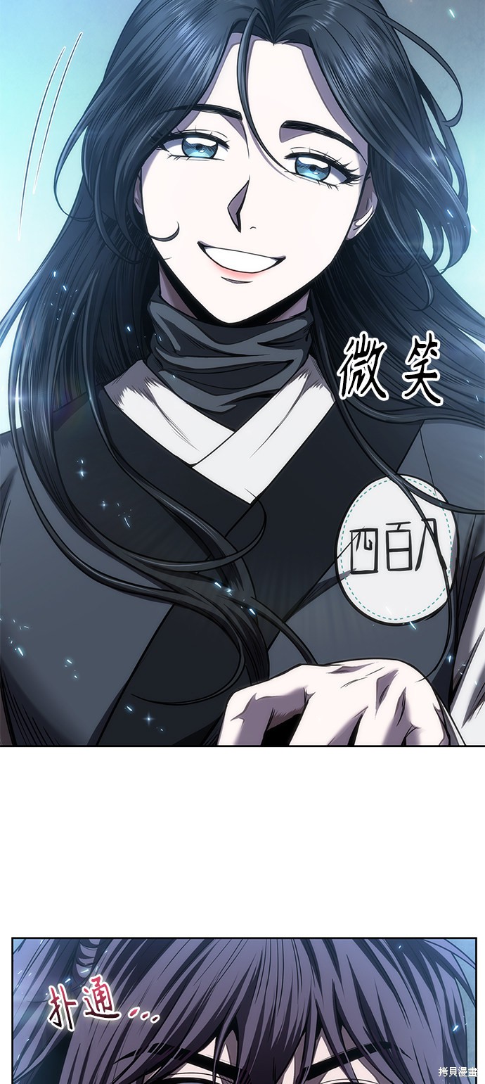 第60话4