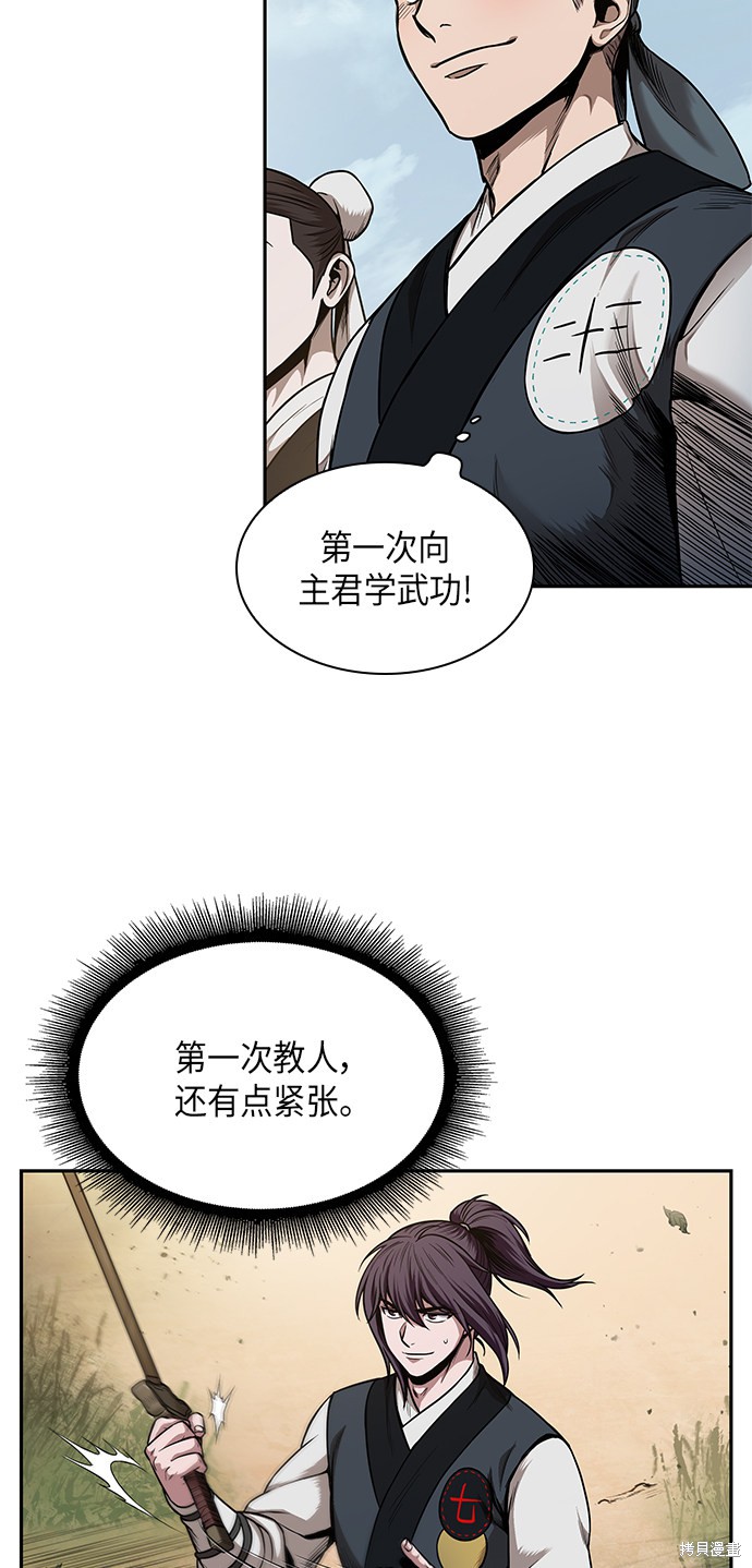第60话42