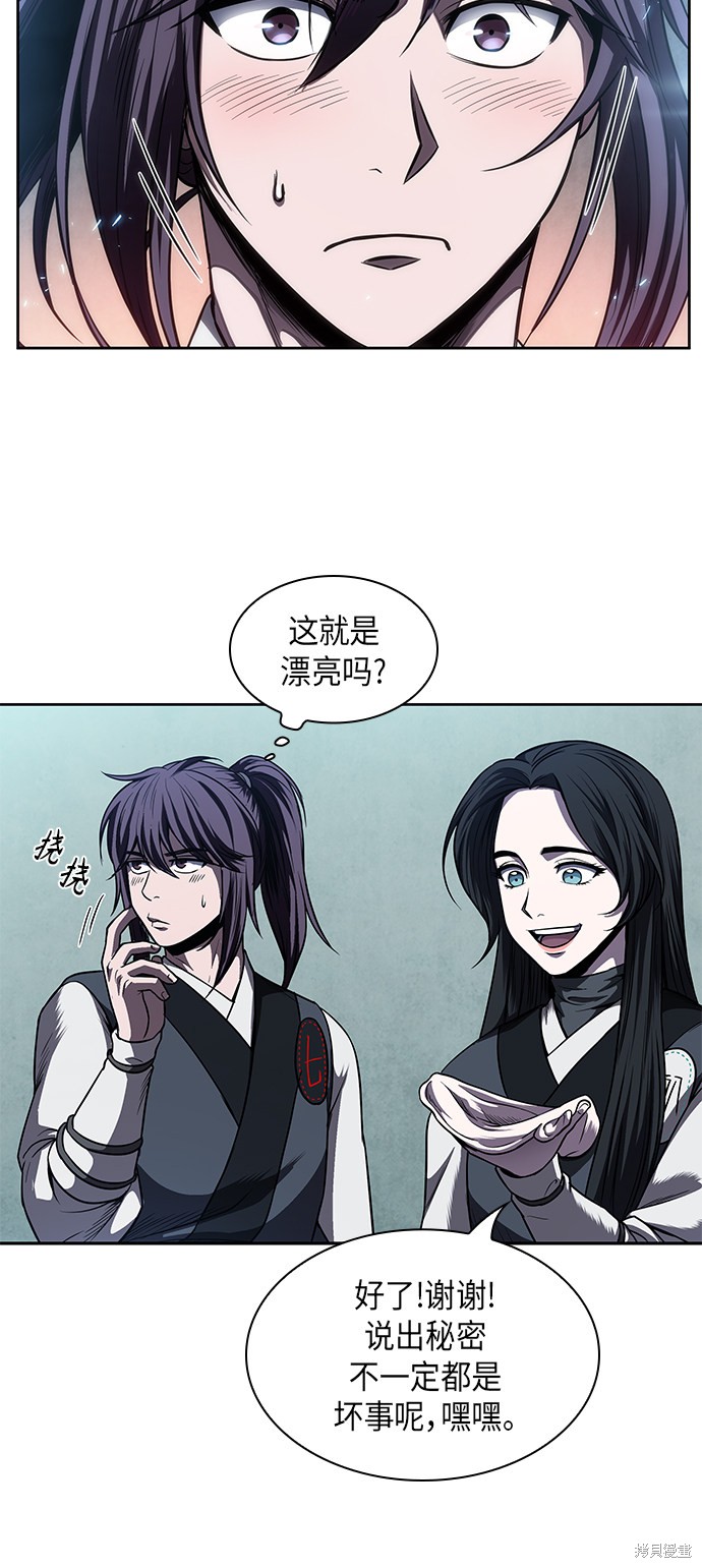 第60话5
